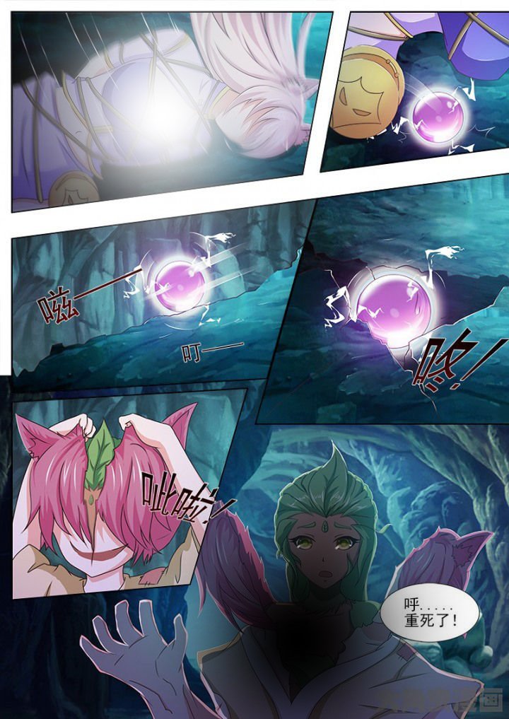 第118章：