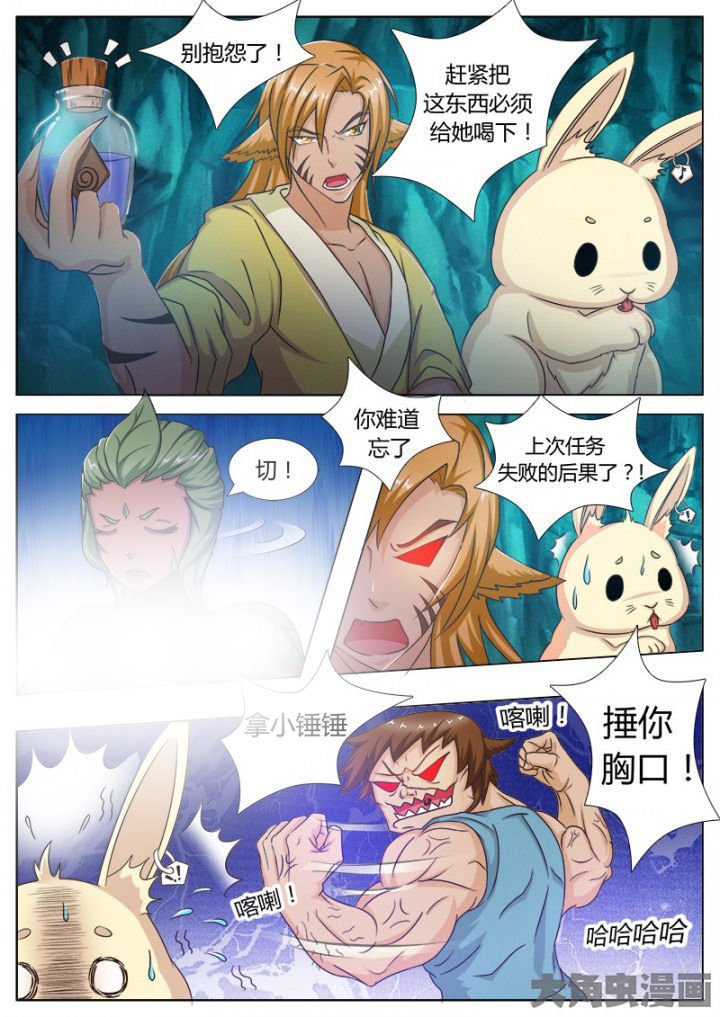 第118章：