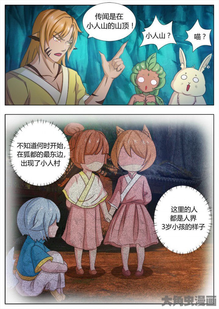 第118章：