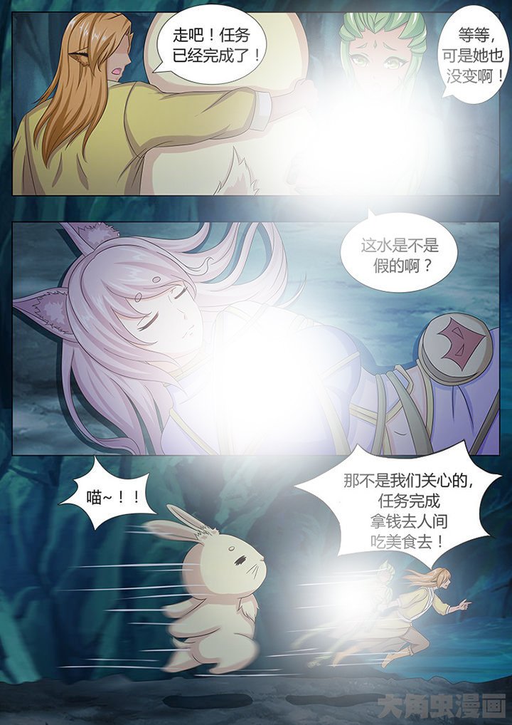 第118章：