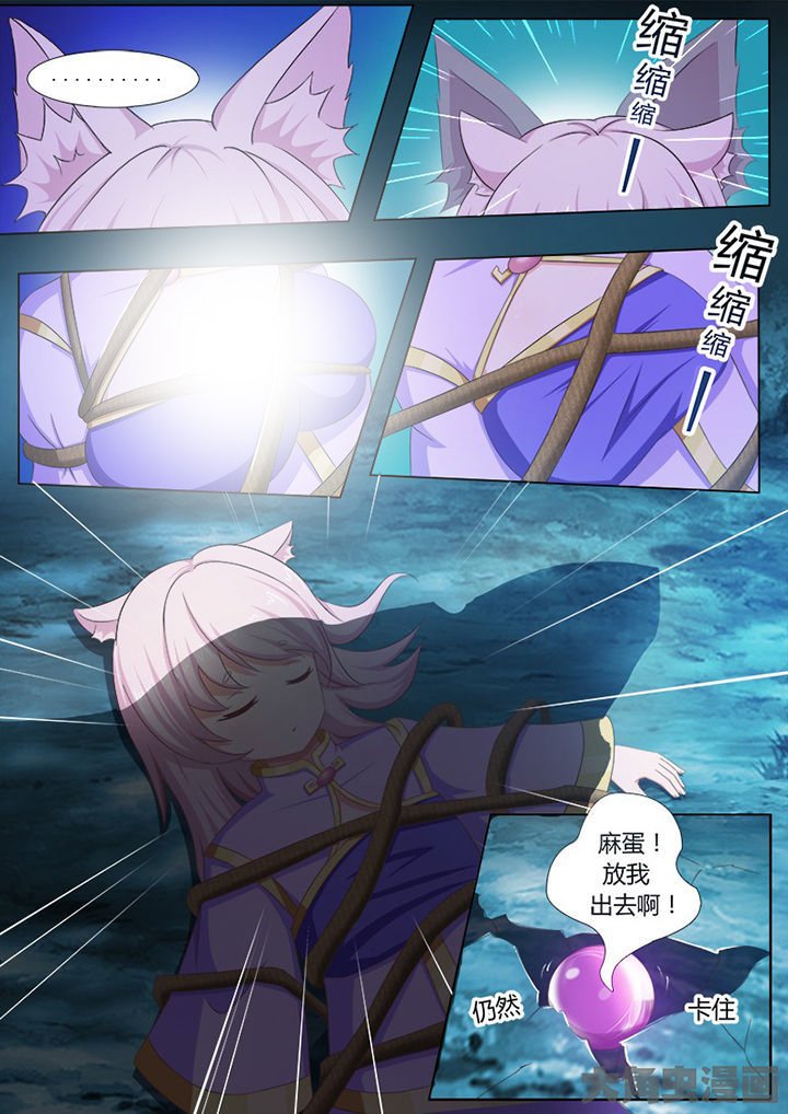 第118章：