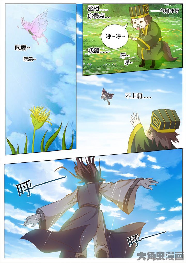 第119章：