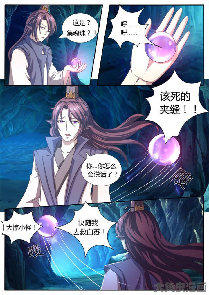 第119章：