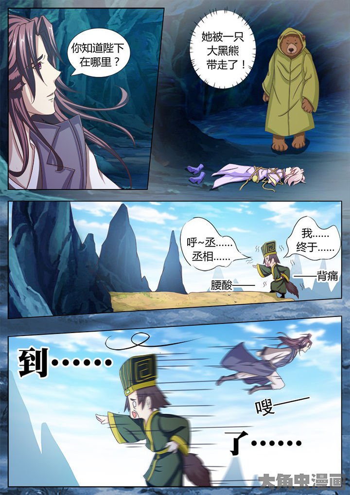 第119章：