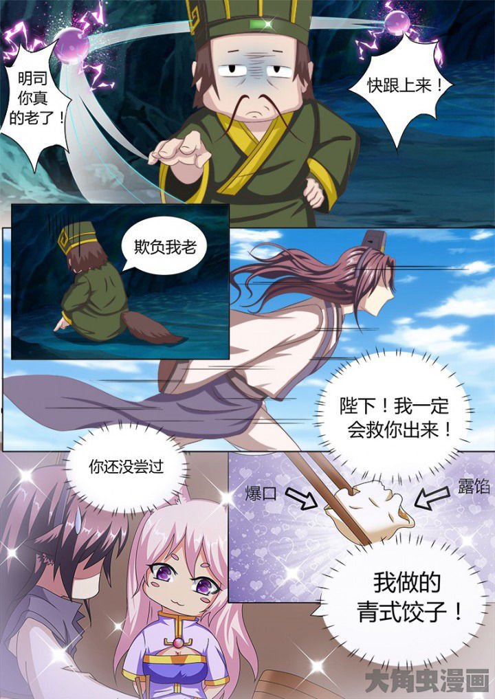 第119章：