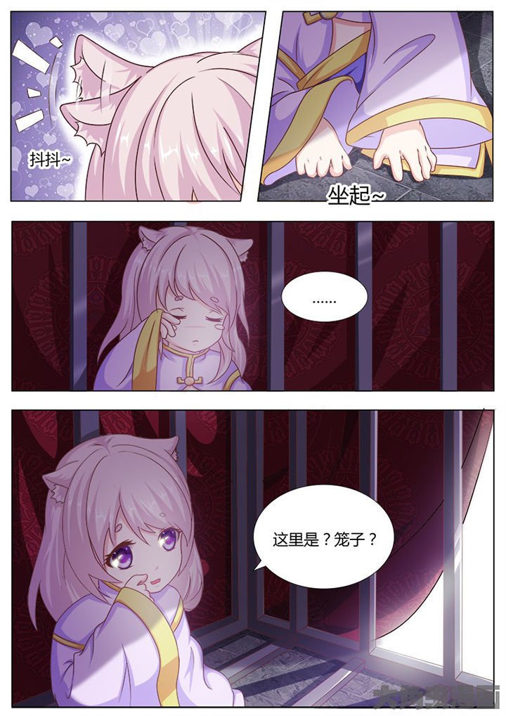 第119章：