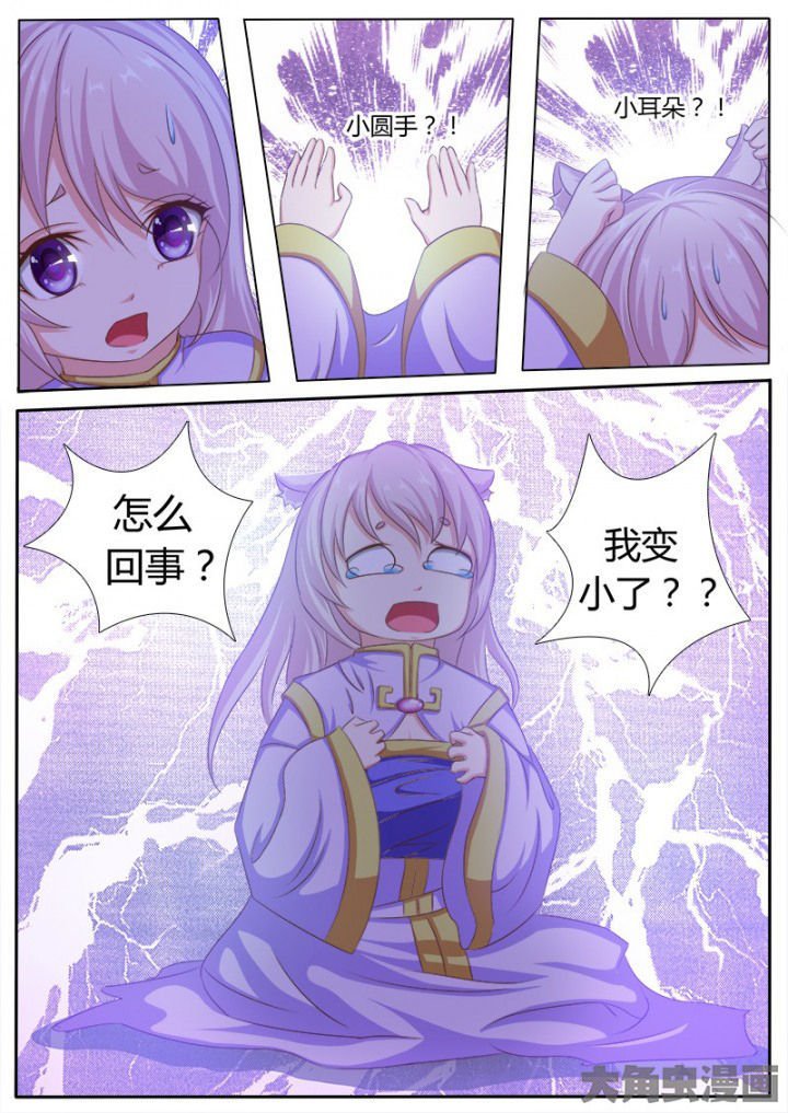第119章：