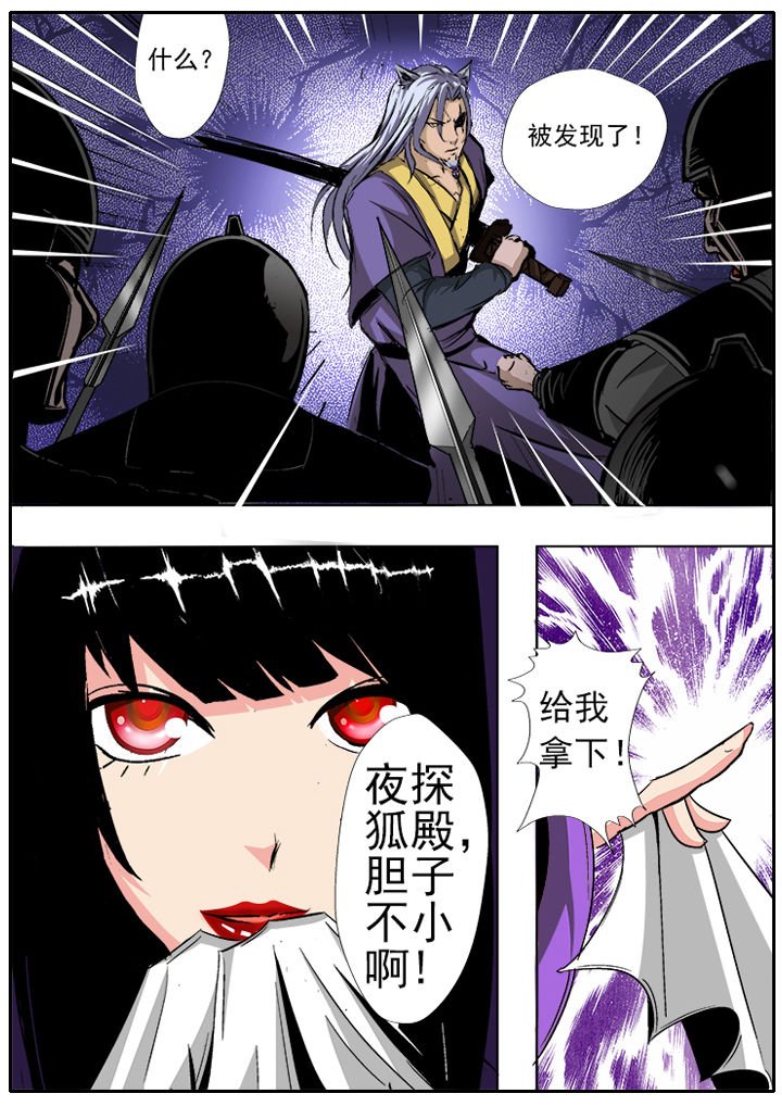 第12章：