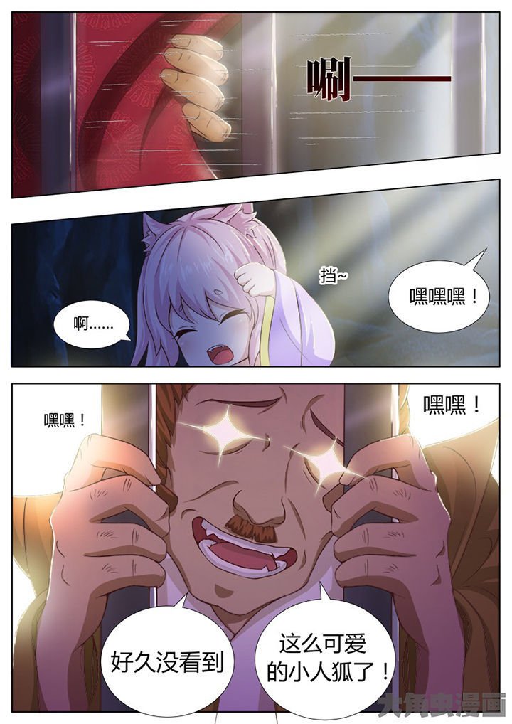 第120章：