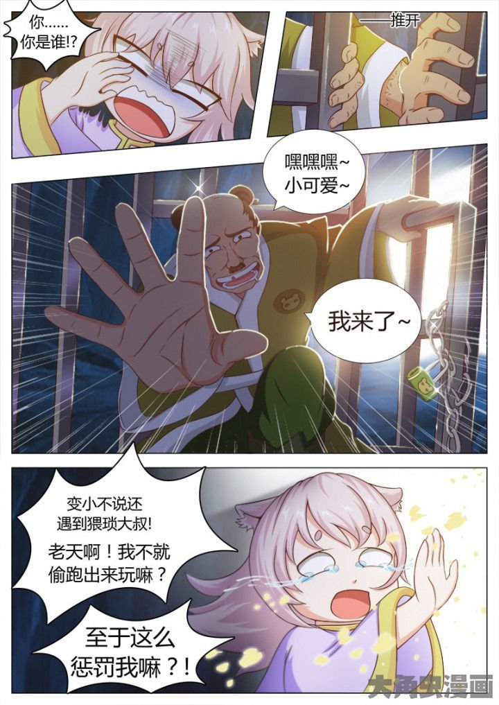 第120章：