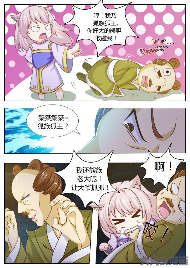 第120章：