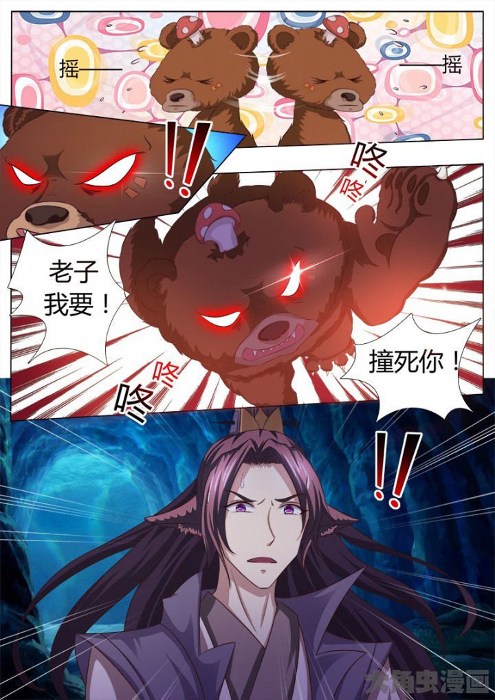 第121章：