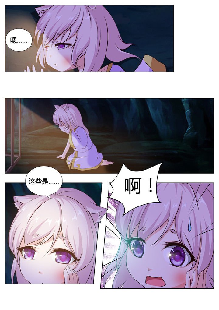 第121章：
