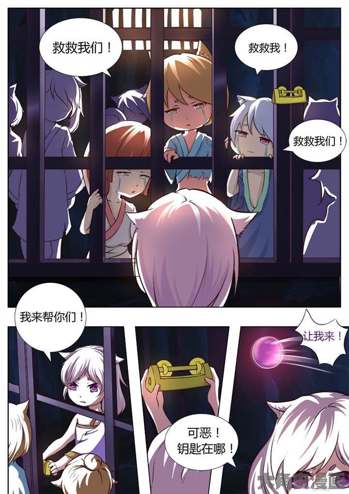 第121章：
