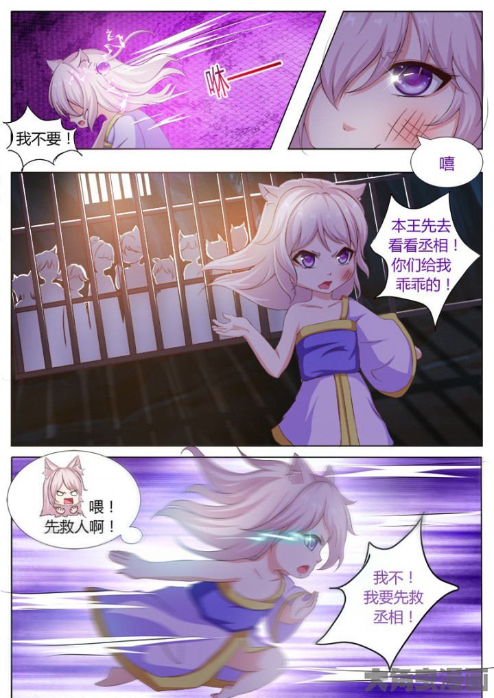 第121章：
