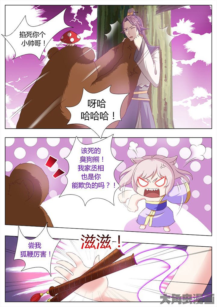第121章：