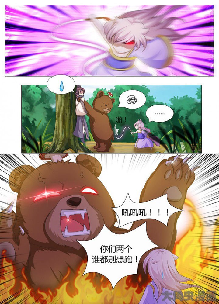 第121章：