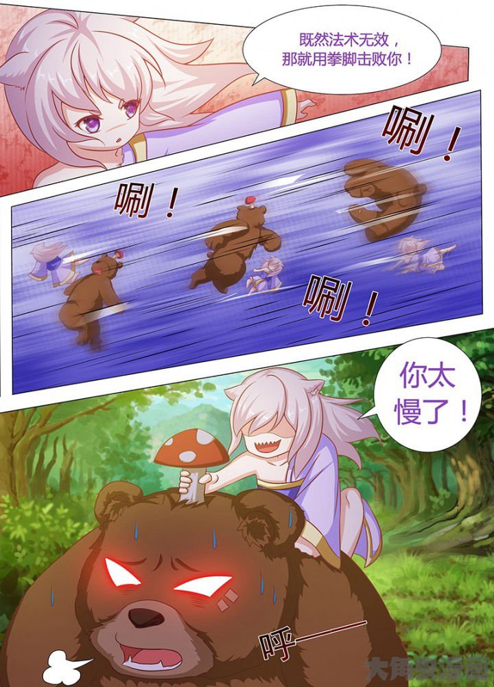 第122章：