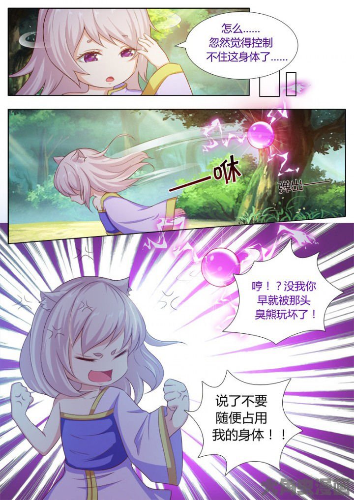 第122章：
