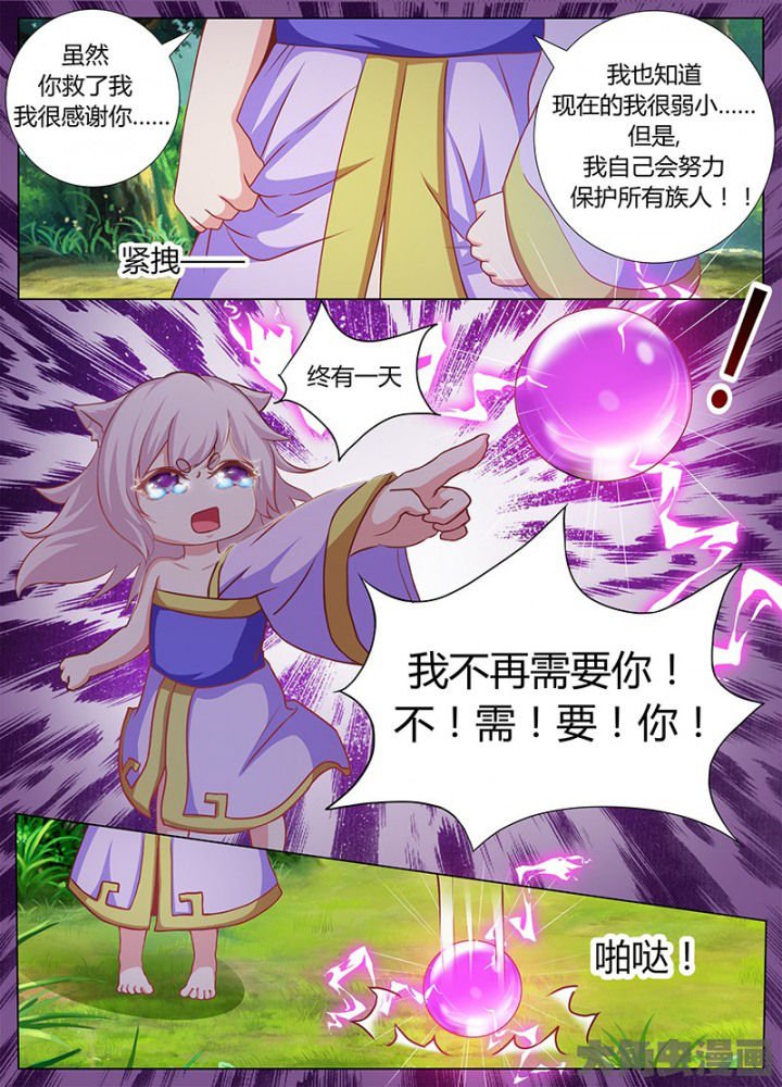 第122章：