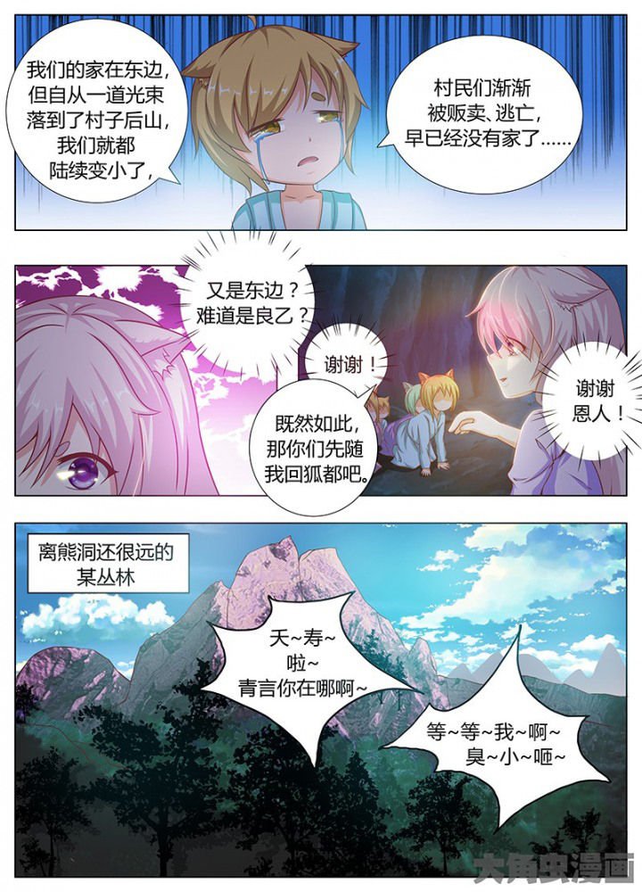 第122章：
