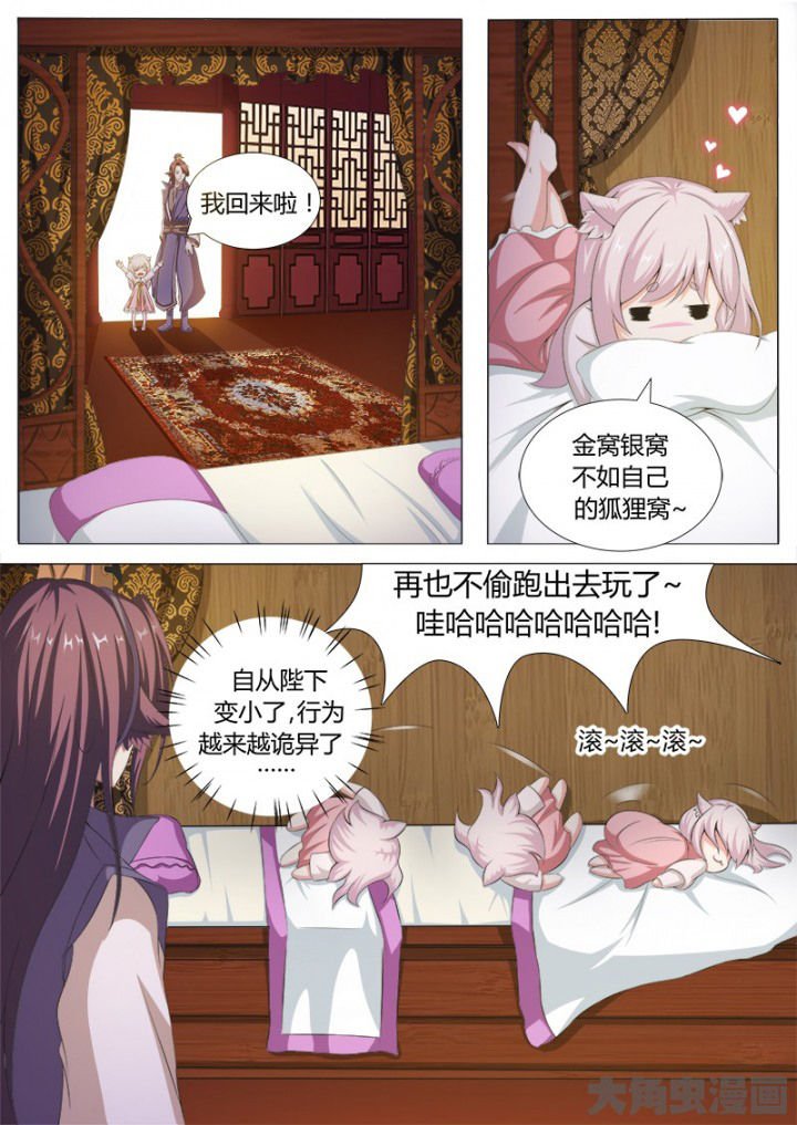 第123章：