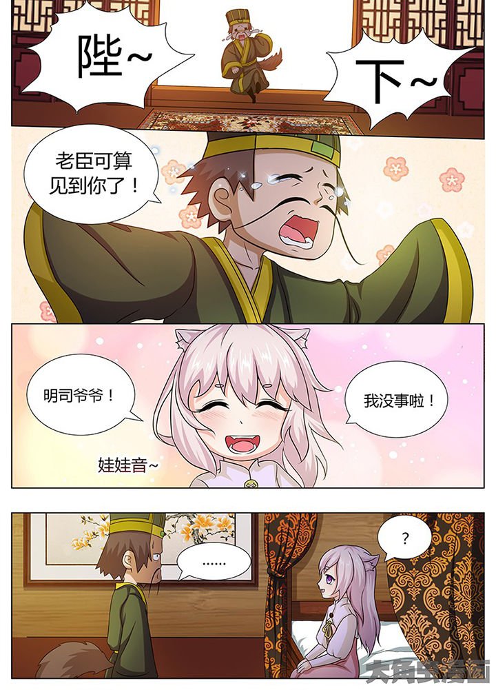第123章：