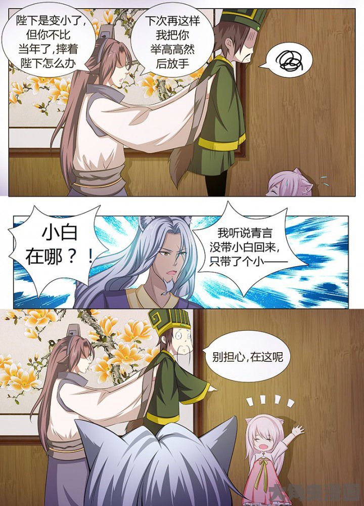 第123章：