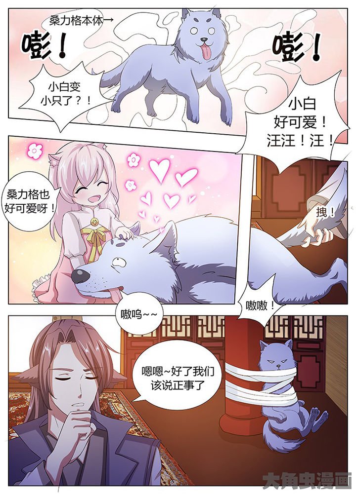 第123章：