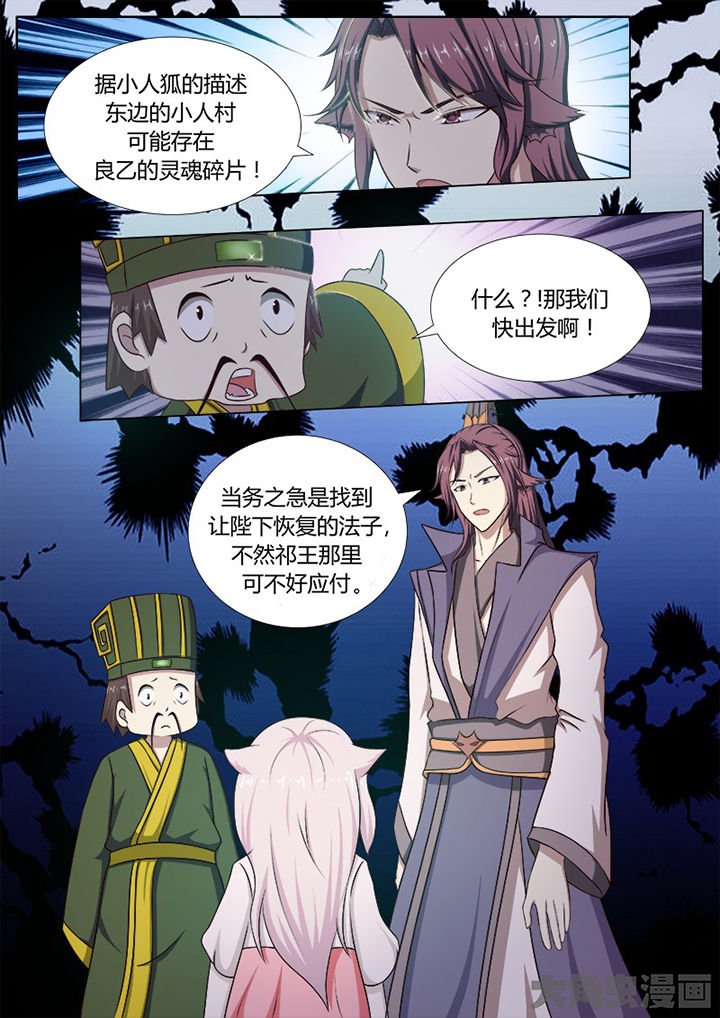第123章：