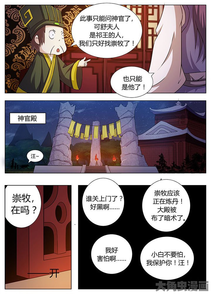 第123章：