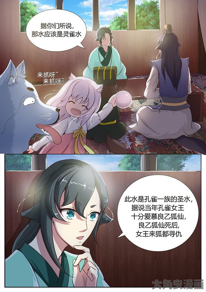 第124章：
