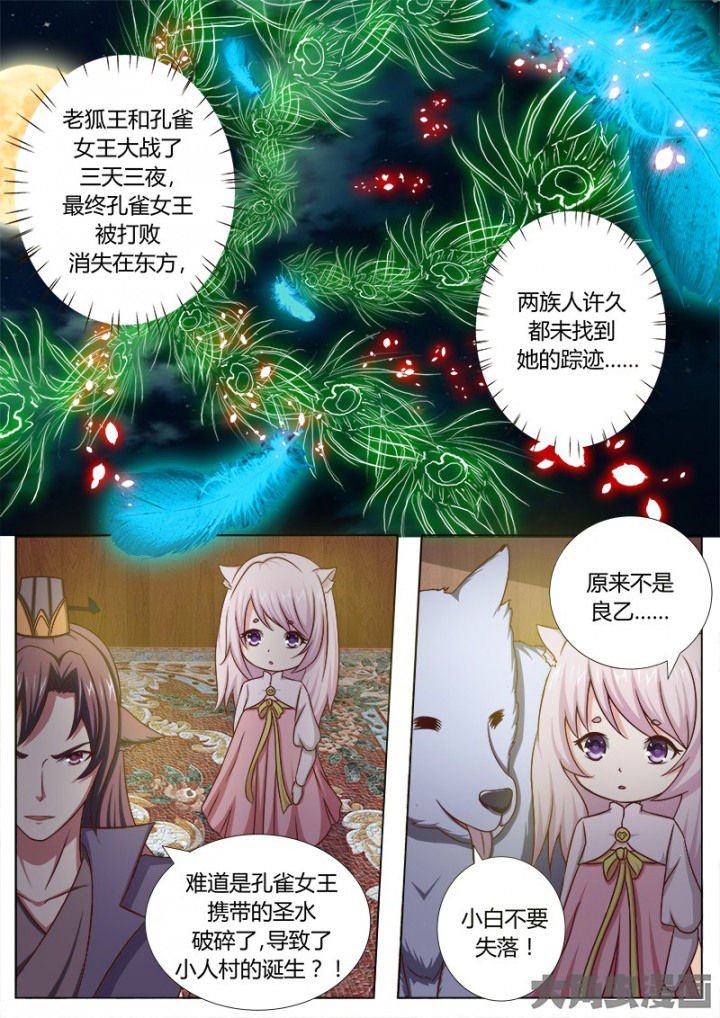 第124章：