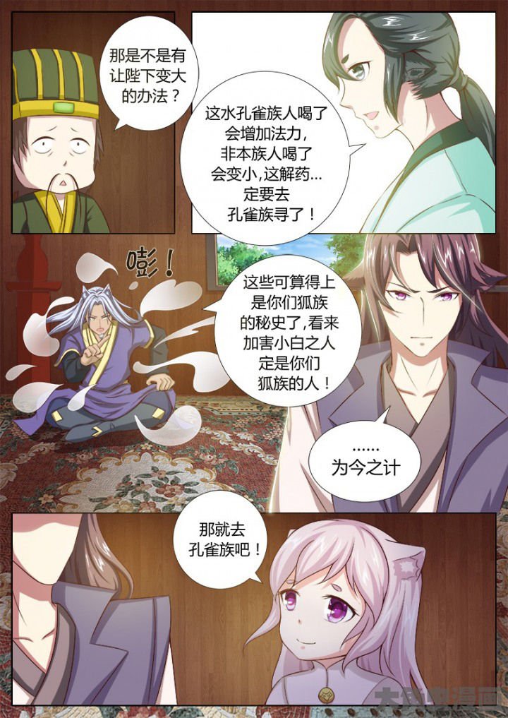 第124章：
