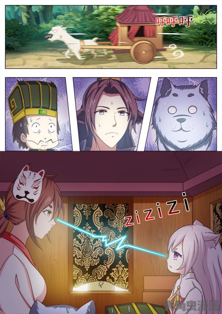 第124章：