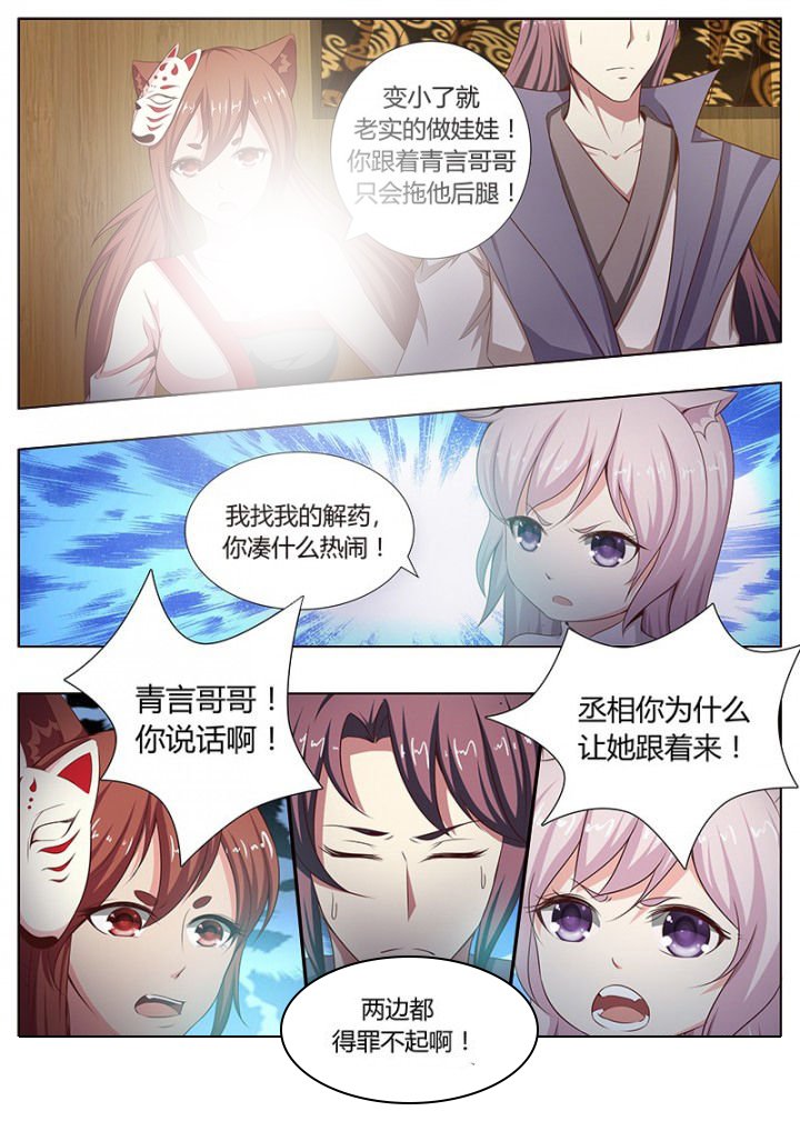 第124章：