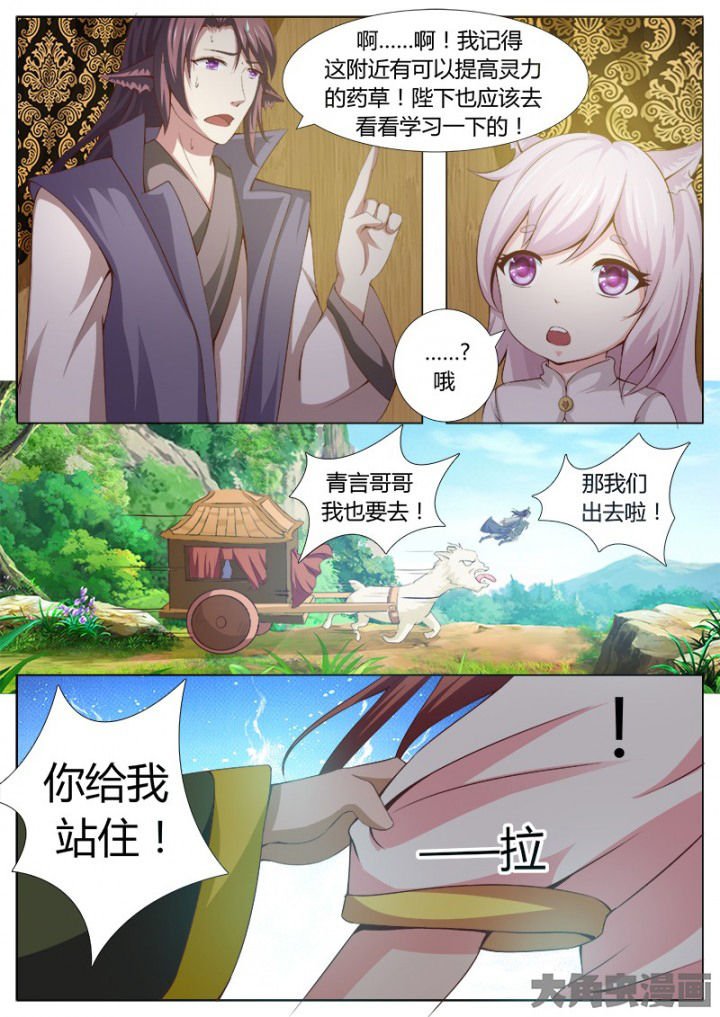第124章：