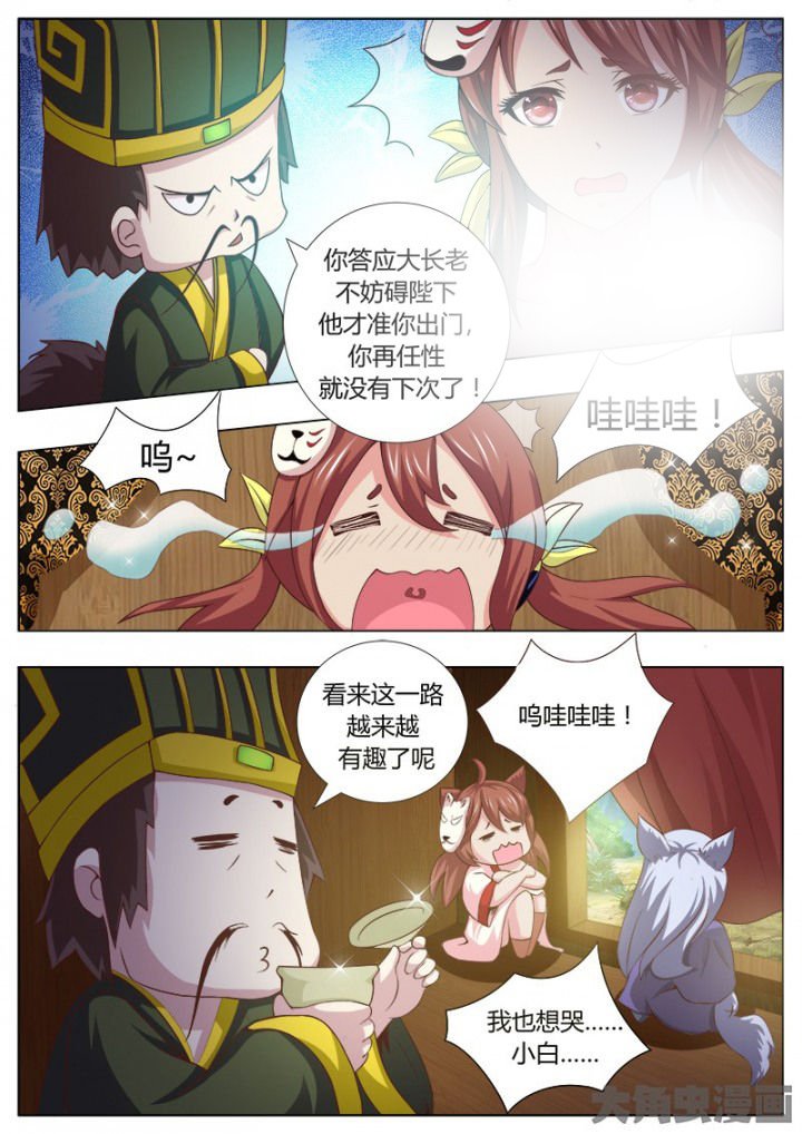 第124章：