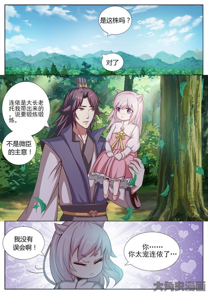 第124章：