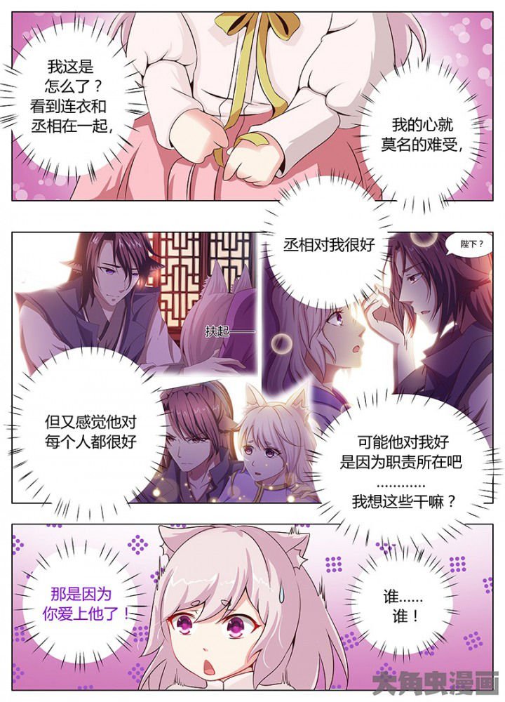 第124章：