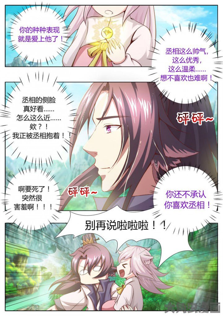 第125章：