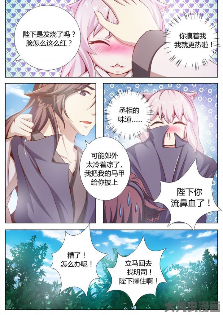 第125章：