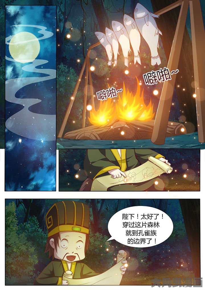 第125章：