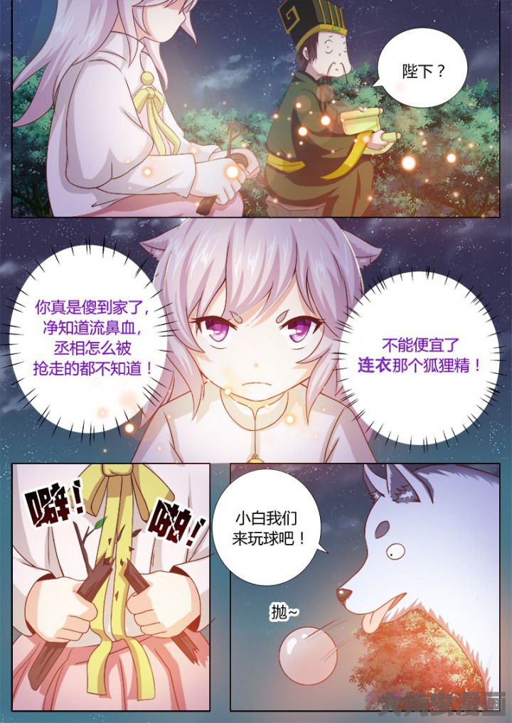 第125章：