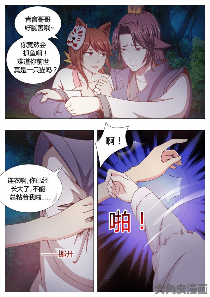 第125章：