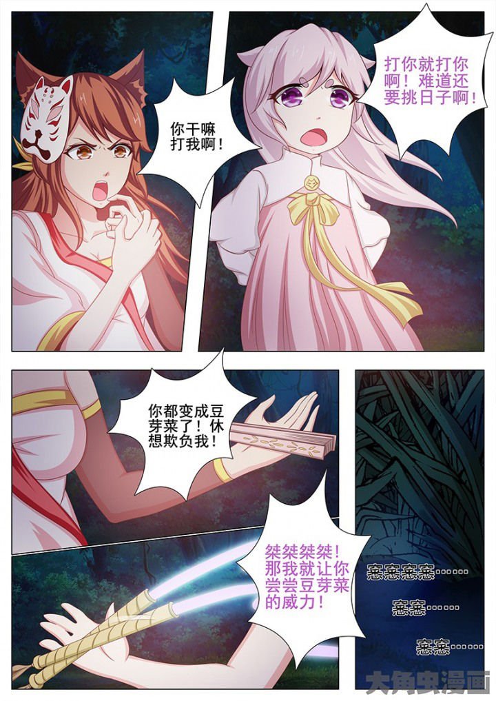 第125章：
