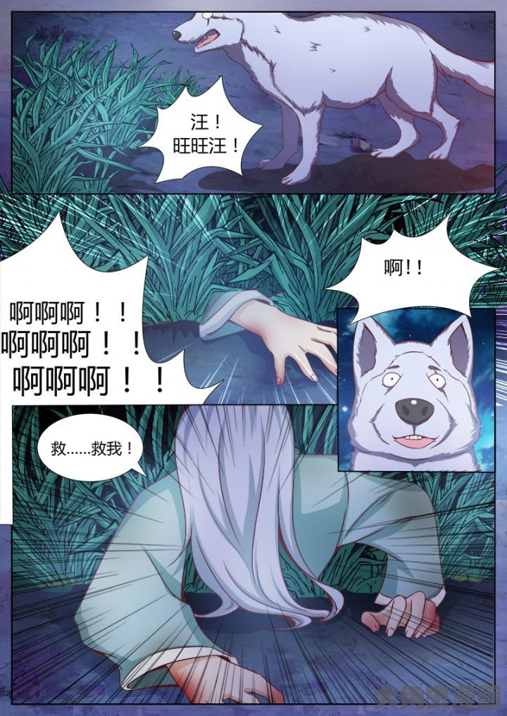 第125章：