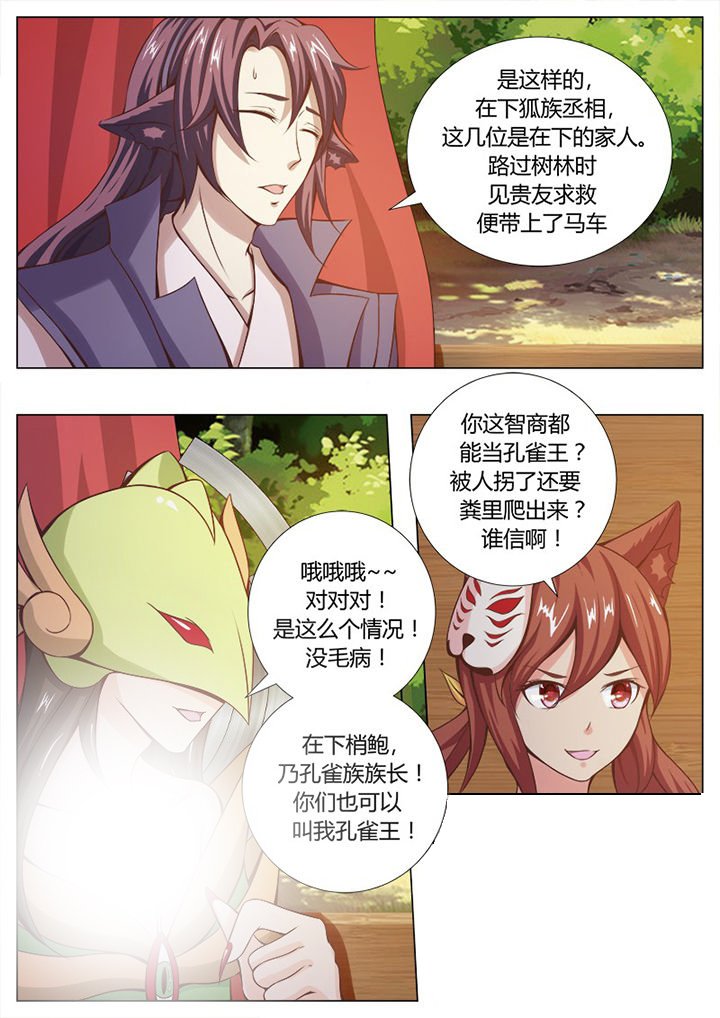 第126章：