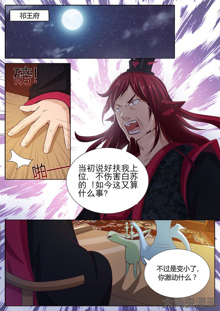 第127章：