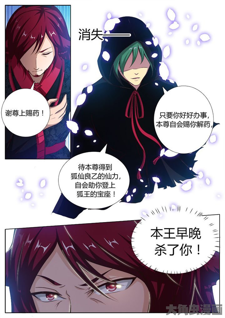 第127章：
